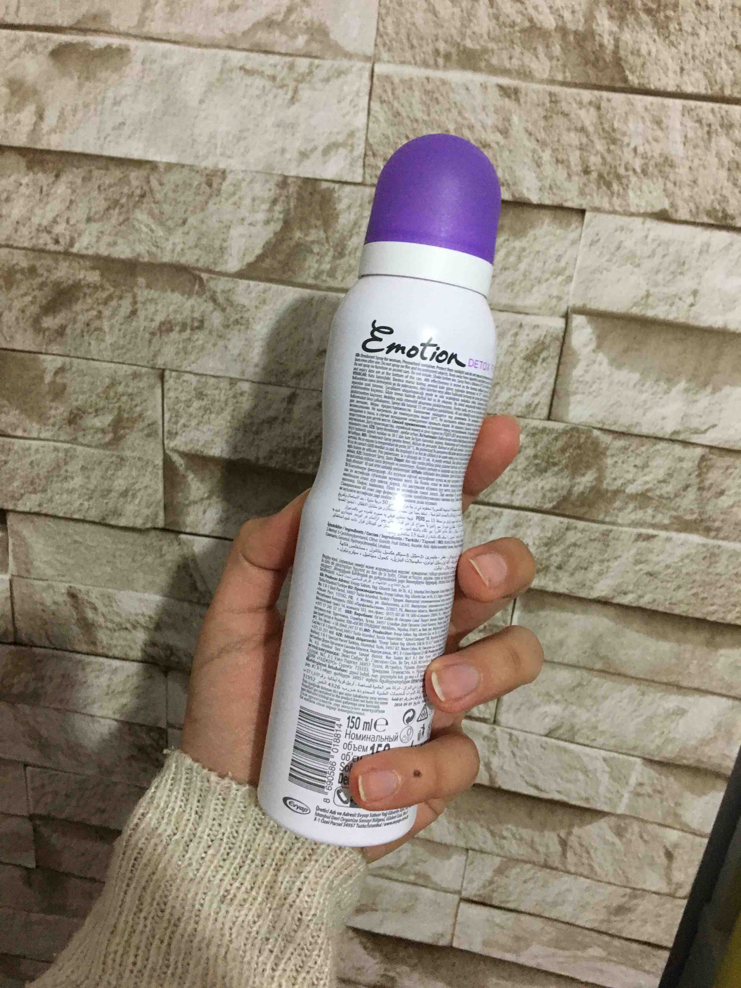 دئودورانت - رول آن ایموشن اورجینال Emotion 512598-3 Detox Floral Women's Deodorant 3x150ml photo review